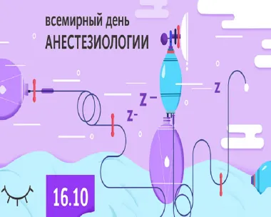 Открытка с пожеланиями Поздравление, красивое пожелание Открытка медицинская всемирный стильно, прикольно, коротко, своими словами