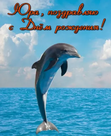 Открытка с пожеланиями Поздравление, красивое пожелание Нежная открытка с поздравлением в день стильно, прикольно, коротко, своими словами