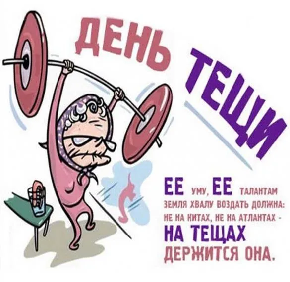 Открытка с пожеланиями 