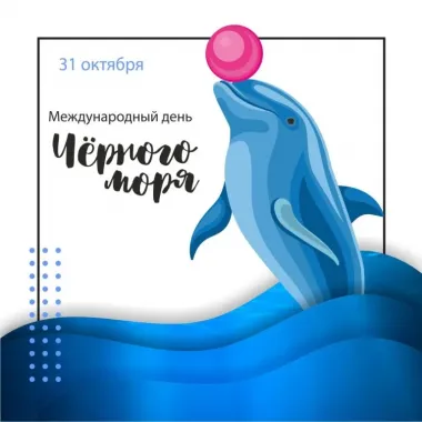 Открытка с пожеланиями Поздравление, красивое пожелание Открытка стильная на международный день стильно, прикольно, коротко, своими словами