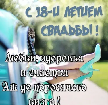 Открытка с пожеланиями Поздравление, красивое пожелание Нежаня открытка с стильно, прикольно, коротко, своими словами