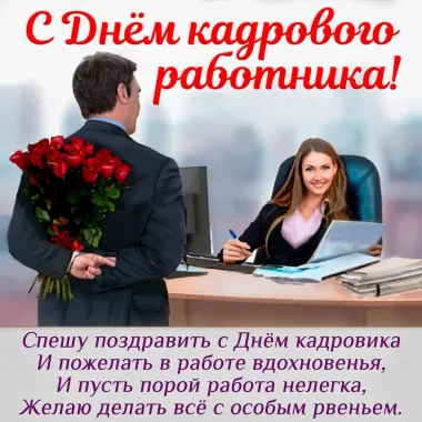 Открытка с пожеланиями Поздравление, красивое пожелание Нежная картинка с поздравлением на день стильно, прикольно, коротко, своими словами