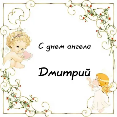 Открытка с пожеланиями Поздравление, красивое пожелание Стильная картинка на день стильно, прикольно, коротко, своими словами