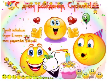 Открытка с пожеланиями Поздравление, красивое пожелание Смешная картинка в день стильно, прикольно, коротко, своими словами