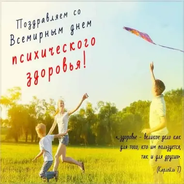 Открытка с пожеланиями Поздравление, красивое пожелание Открытка поздравительная со всемирным днем стильно, прикольно, коротко, своими словами