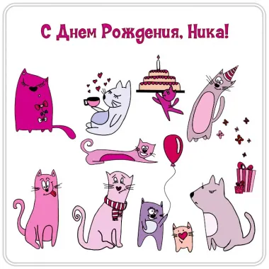 Открытка с пожеланиями Поздравление, красивое пожелание Смешная картинка на день стильно, прикольно, коротко, своими словами