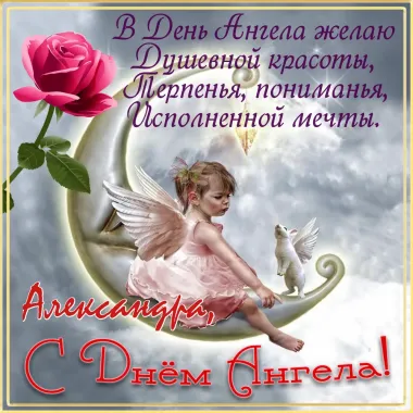 Открытка с пожеланиями Поздравление, красивое пожелание Картинка яркая с пожеланием в день стильно, прикольно, коротко, своими словами