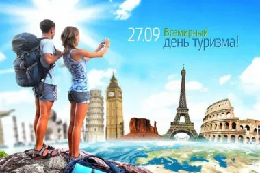 Открытка с пожеланиями Поздравление, красивое пожелание Картинка всемирный стильно, прикольно, коротко, своими словами