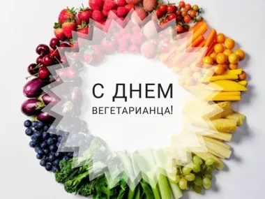 Открытка с пожеланиями Поздравление, красивое пожелание Яркая картинка с стильно, прикольно, коротко, своими словами