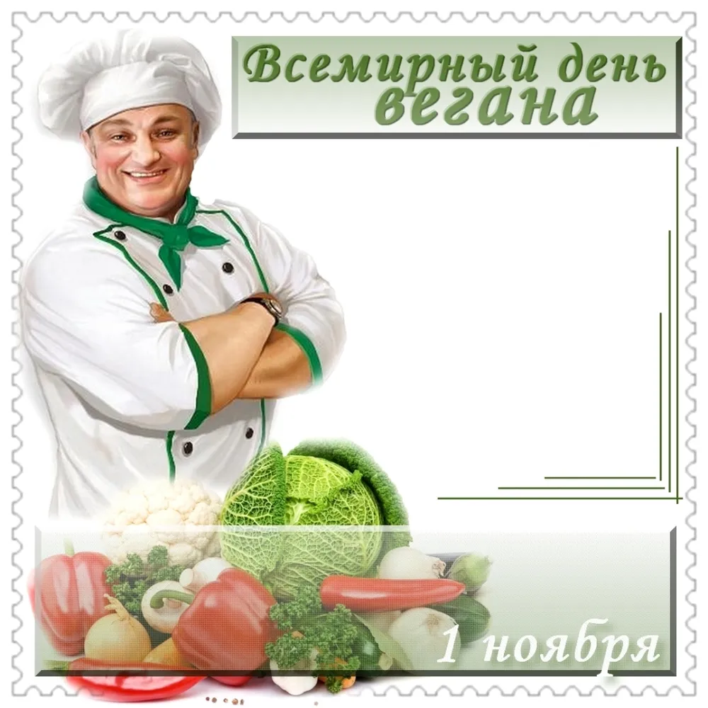 Открытка с пожеланиями 