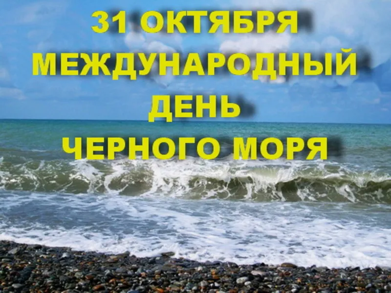 Открытка с пожеланиями Поздравление, красивое пожелание Картинка в международный день стильно, прикольно, коротко, своими словами