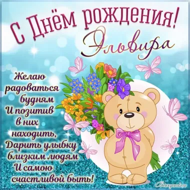 Открытка с пожеланиями Поздравление, красивое пожелание Нежная открытка с пожеланием на день стильно, прикольно, коротко, своими словами