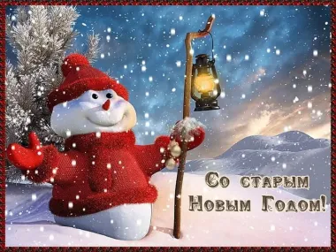 Открытка с пожеланиями Поздравление, красивое пожелание прикольная открытка со старым стильно, прикольно, коротко, своими словами