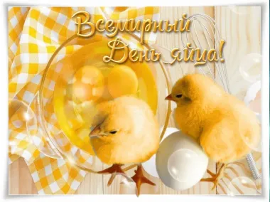 Открытка с пожеланиями Поздравление, красивое пожелание Нежная картинка всемирный стильно, прикольно, коротко, своими словами