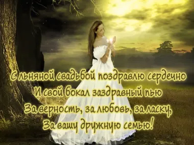 Открытка с пожеланиями Поздравление, красивое пожелание Красивая открытка с поздравлением в день стильно, прикольно, коротко, своими словами