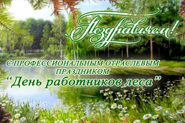 Открытка с пожеланиями Поздравление, красивое пожелание Открытка поздравительная на день стильно, прикольно, коротко, своими словами