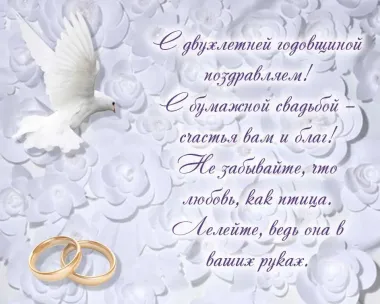 Открытка с пожеланиями Поздравление, красивое пожелание Нежная открытка с пожеланием на стильно, прикольно, коротко, своими словами