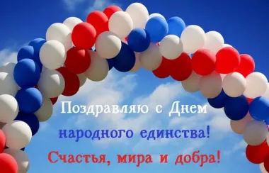 Открытка с пожеланиями Поздравление, красивое пожелание Открытка поздравительная на день стильно, прикольно, коротко, своими словами