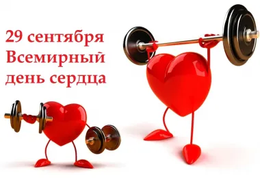 Открытка с пожеланиями Поздравление, красивое пожелание Смешная картинка всемирный стильно, прикольно, коротко, своими словами