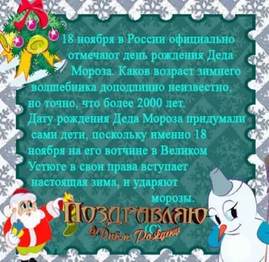 Открытка с пожеланиями Поздравление, красивое пожелание Поздравительная картинка на день рождения стильно, прикольно, коротко, своими словами