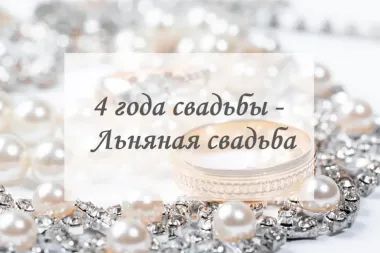 Открытка с пожеланиями Поздравление, красивое пожелание Открытка в день стильно, прикольно, коротко, своими словами