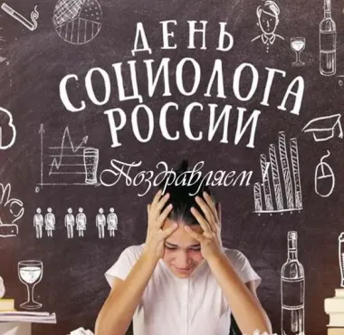 Открытка с пожеланиями Поздравление, красивое пожелание Картинка день стильно, прикольно, коротко, своими словами