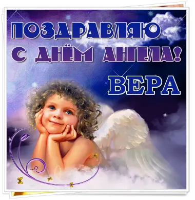 Открытка с пожеланиями Поздравление, красивое пожелание Красивая картинка поздравляю с днем стильно, прикольно, коротко, своими словами