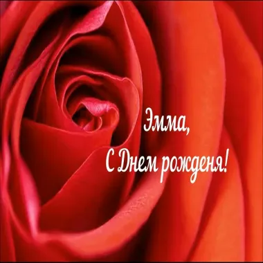 Открытка с пожеланиями Поздравление, красивое пожелание Яркая картинка в день стильно, прикольно, коротко, своими словами