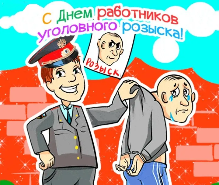 Открытка с пожеланиями 