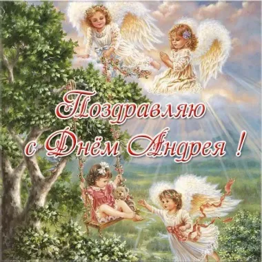 Открытка с пожеланиями Поздравление, красивое пожелание Картинка нежная на день стильно, прикольно, коротко, своими словами