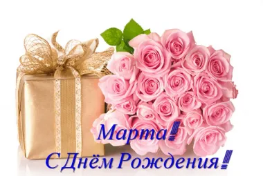 Открытка с пожеланиями Поздравление, красивое пожелание Нежная открытка на день стильно, прикольно, коротко, своими словами