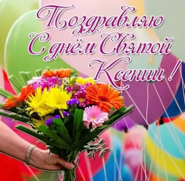 Открытка с пожеланиями Поздравление, красивое пожелание Прекрасная открытка поздравляю с днем стильно, прикольно, коротко, своими словами