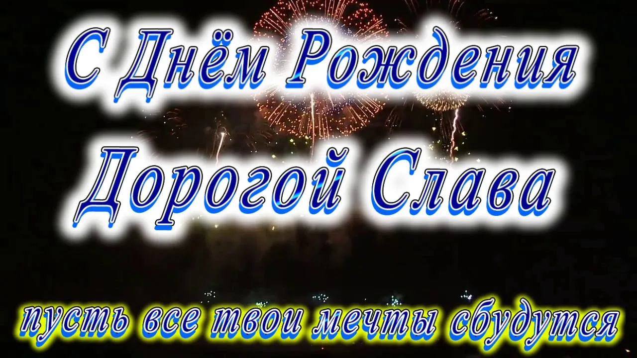 Открытка с пожеланиями Поздравление, красивое пожелание Картинка с днем рождения, стильно, прикольно, коротко, своими словами