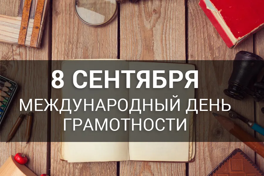 Открытка с пожеланиями Поздравление, красивое пожелание Картинка на международный стильно, прикольно, коротко, своими словами