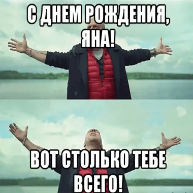Открытка с пожеланиями Поздравление, красивое пожелание Прикольная открытка с днем стильно, прикольно, коротко, своими словами
