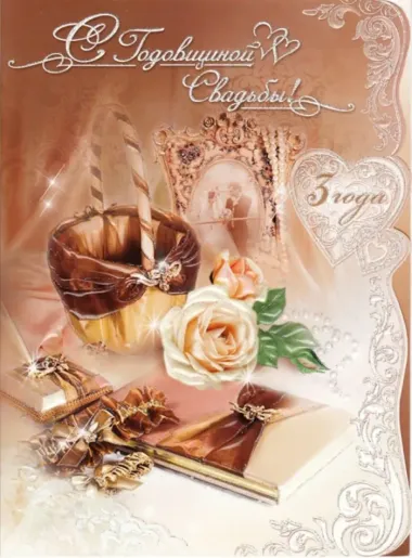 Открытка с пожеланиями Поздравление, красивое пожелание Открытка нежная с стильно, прикольно, коротко, своими словами