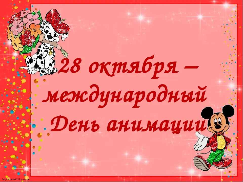 Открытка с пожеланиями Поздравление, красивое пожелание Открытка яркая в международный стильно, прикольно, коротко, своими словами