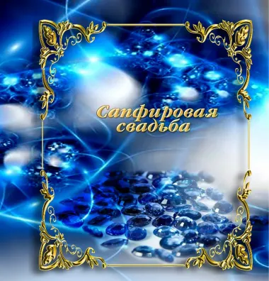 Открытка с пожеланиями Поздравление, красивое пожелание Картинка яркая на день стильно, прикольно, коротко, своими словами