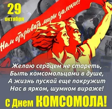 Открытка с пожеланиями Поздравление, красивое пожелание Картинка яркая с пожеланием на день стильно, прикольно, коротко, своими словами