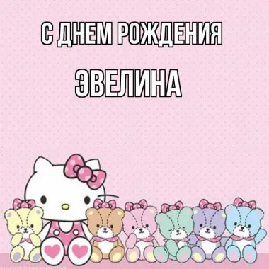 Открытка с пожеланиями Поздравление, красивое пожелание Нежная открытка в день стильно, прикольно, коротко, своими словами