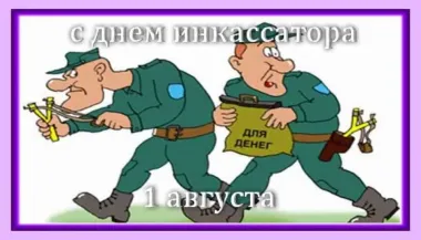 Открытка с пожеланиями Поздравление, красивое пожелание Прикольная картинка с стильно, прикольно, коротко, своими словами