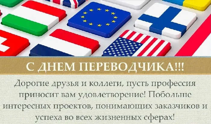 Открытка с пожеланиями Поздравление, красивое пожелание Поздравительная картинка с стильно, прикольно, коротко, своими словами