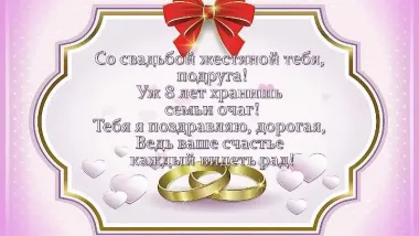 Открытка с пожеланиями Поздравление, красивое пожелание Открытка с пожеланием на стильно, прикольно, коротко, своими словами