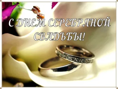 Открытка с пожеланиями Поздравление, красивое пожелание Открытка с днем стильно, прикольно, коротко, своими словами