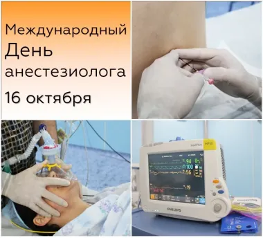 Открытка с пожеланиями Поздравление, красивое пожелание Картинка медицинская международный стильно, прикольно, коротко, своими словами