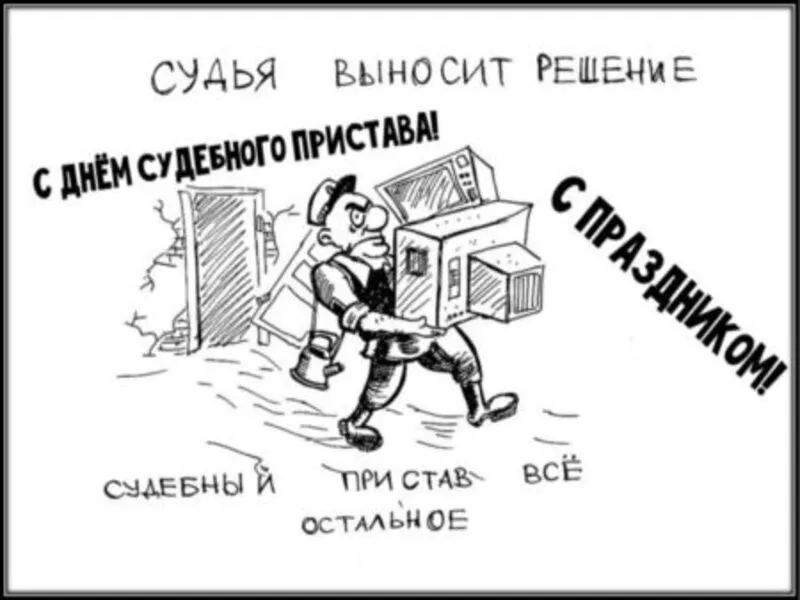 Открытка с пожеланиями 