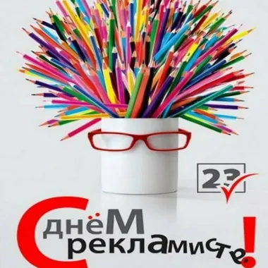 Открытка с пожеланиями Поздравление, красивое пожелание Смешная картинка с стильно, прикольно, коротко, своими словами