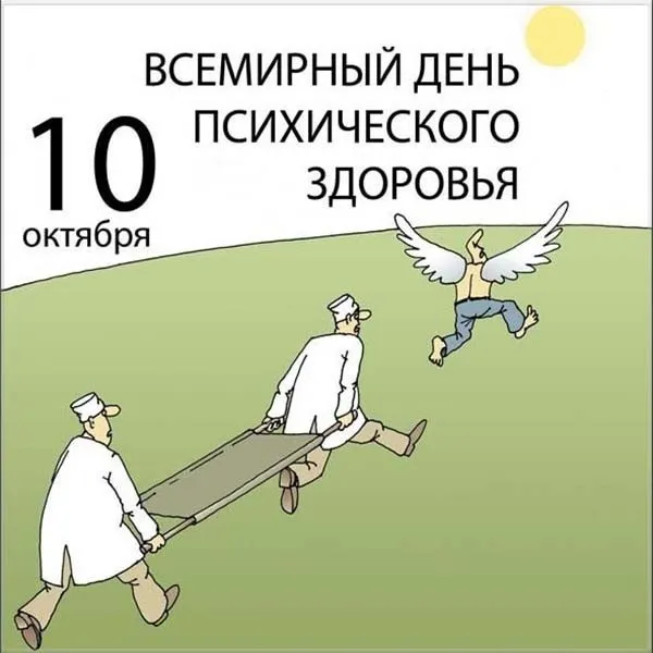 Открытка с пожеланиями 