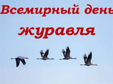 Открытка с пожеланиями Поздравление, красивое пожелание Картинка на всемирный стильно, прикольно, коротко, своими словами