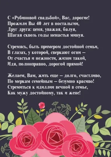 Открытка с пожеланиями Поздравление, красивое пожелание Открытка со стихами на день стильно, прикольно, коротко, своими словами